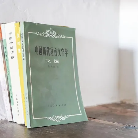 Le Mas D'anjou Hotel